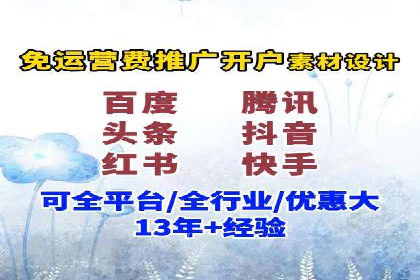 行业翘楚案例：百度竞价代理如何助力企业腾飞